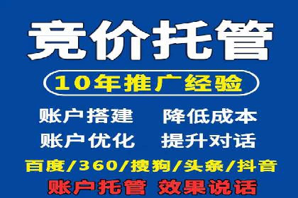 某品牌如何通过SEM提升品牌曝光度